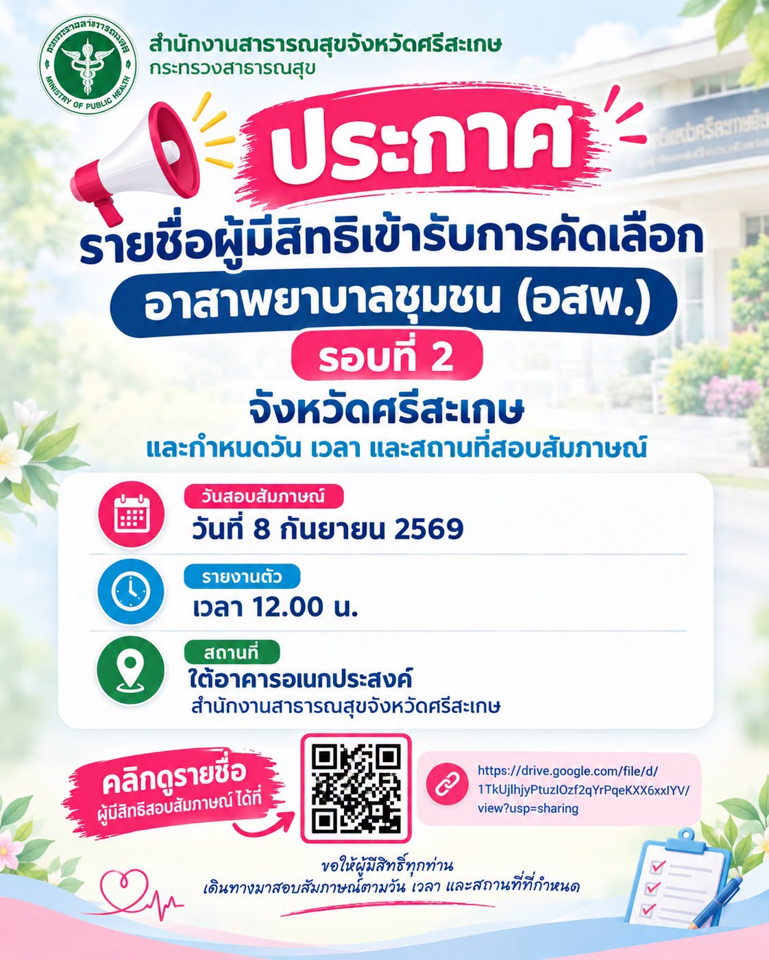 https://www.facebook.com/share/p/1Dcf6sDqcH/