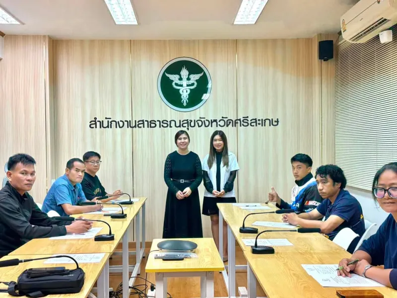 สำนักงานสาธารณสุขจังหวัดศรีสะเกษ จัดสอบผู้ควบคุมการผลิตอาหาร ประเภทน้ำบริโภคในภาชนะบรรจุที่ปิดสนิท น้ำแข็งบริโภคและน้ำแ…