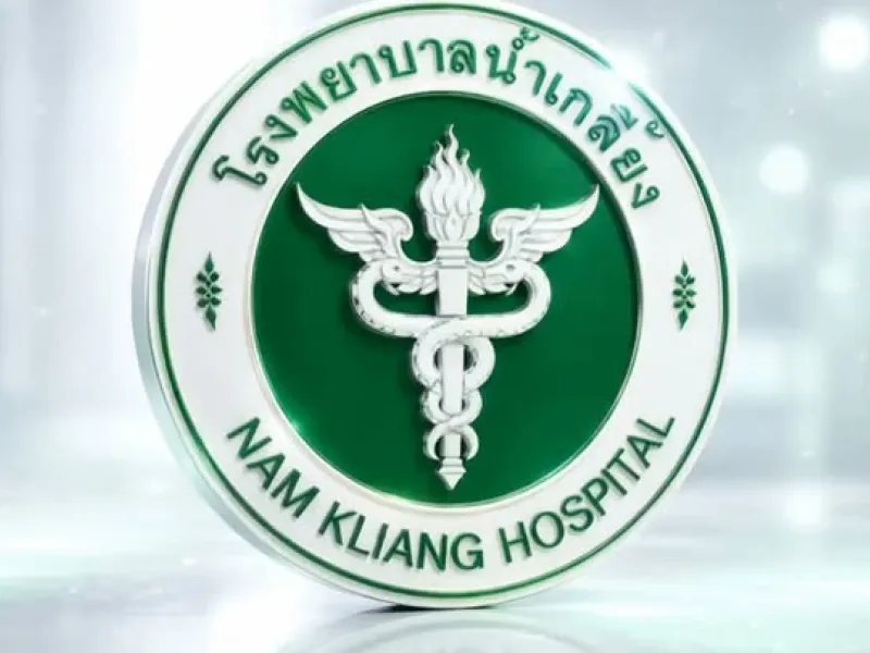 "เรื่องเล่า ข่าวดี" " อำเภอน้ำเกลี้ยง" สำนักงานสาธารณสุขจังหวัดศรีสะเกษ